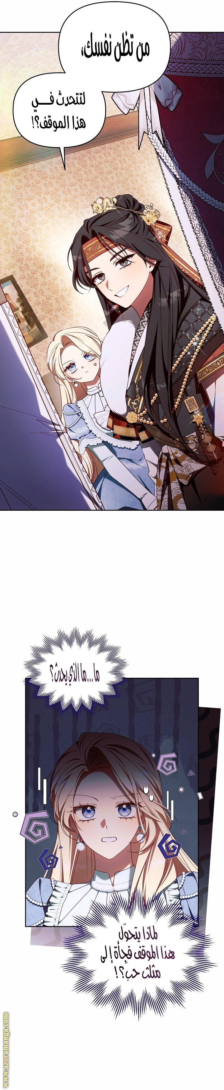الصفحة 6
