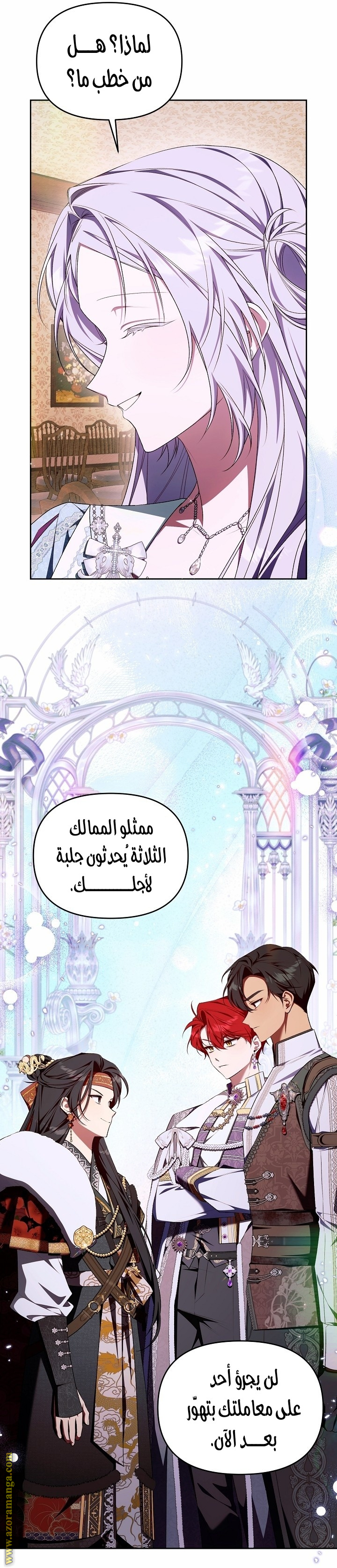 الصفحة 10