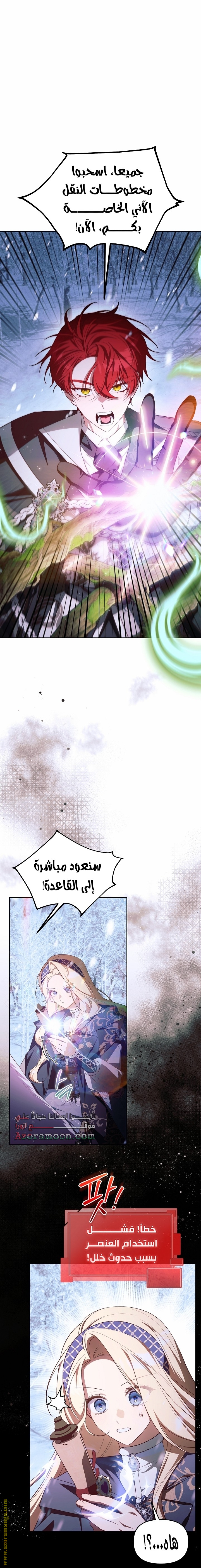 الصفحة 2