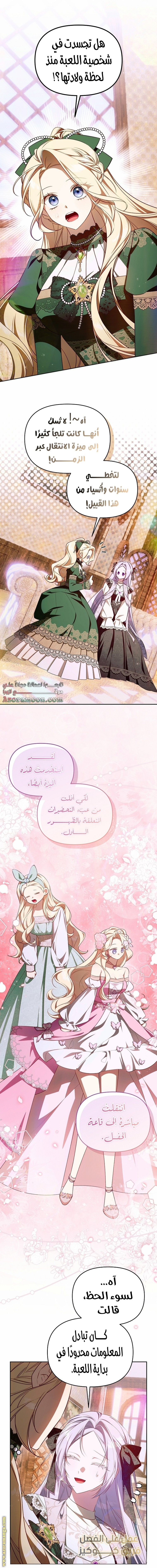 الصفحة 1