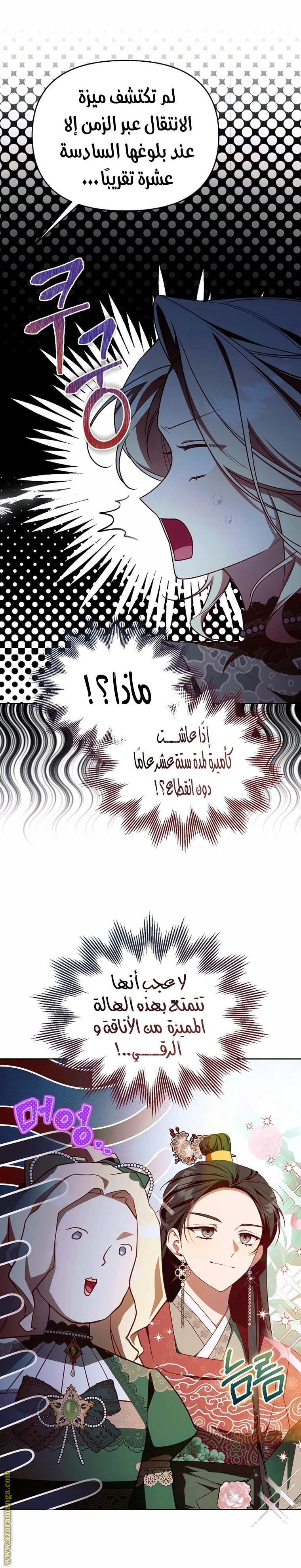 الصفحة 2