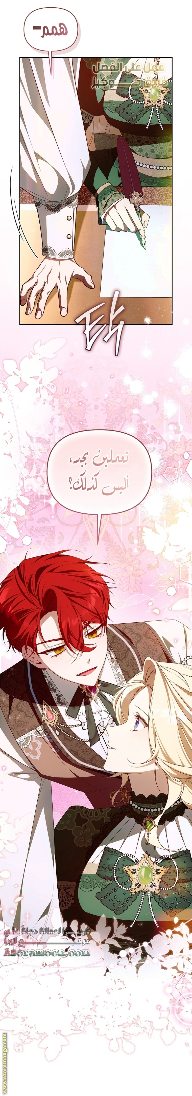 الصفحة 10