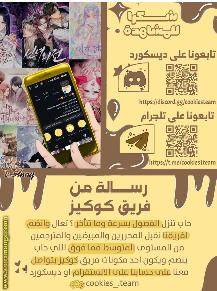 الصفحة 19