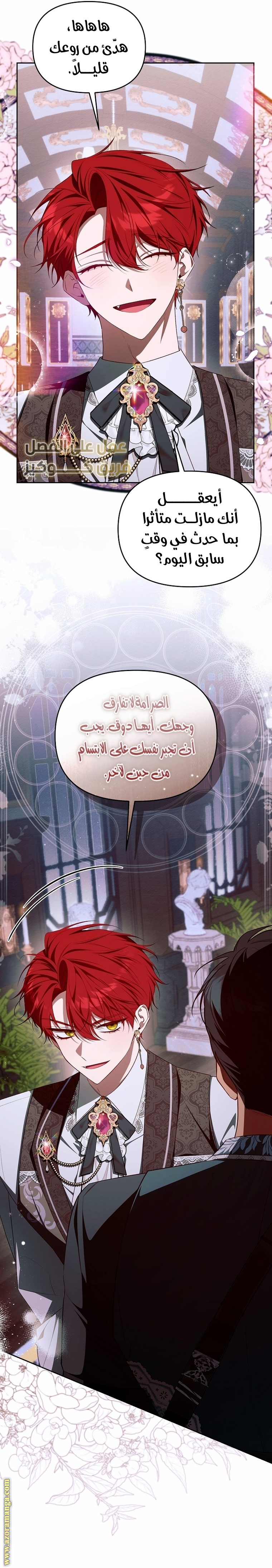 الصفحة 2