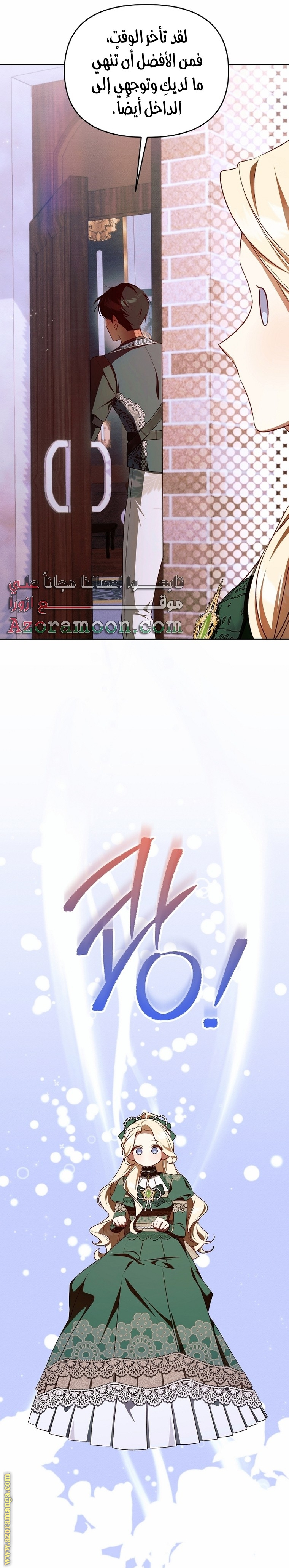 الصفحة 16