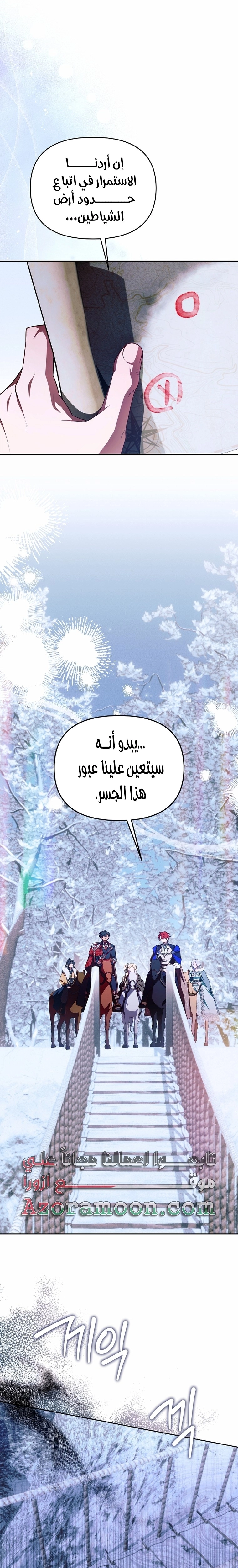 الصفحة 2
