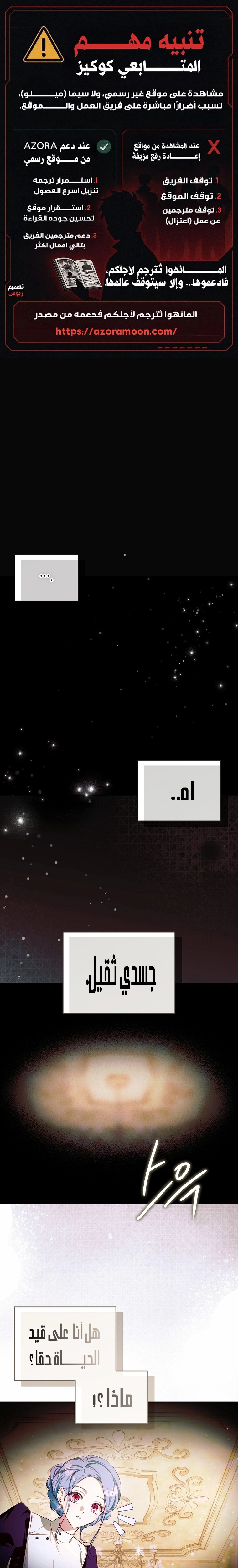 الصفحة 1