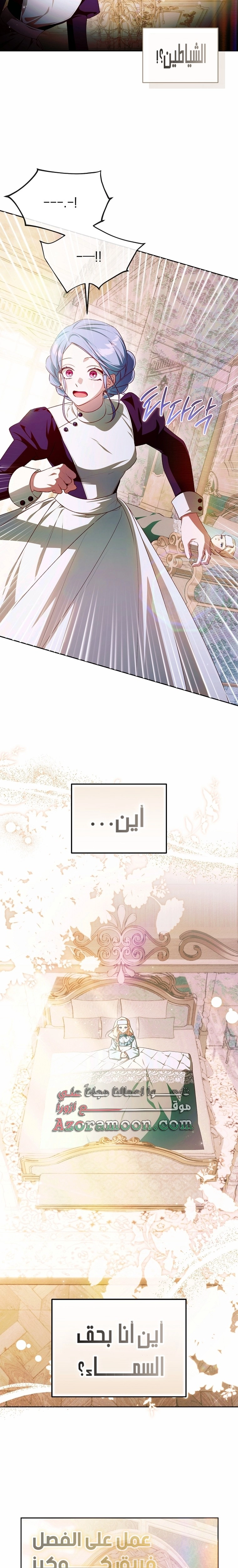 الصفحة 2