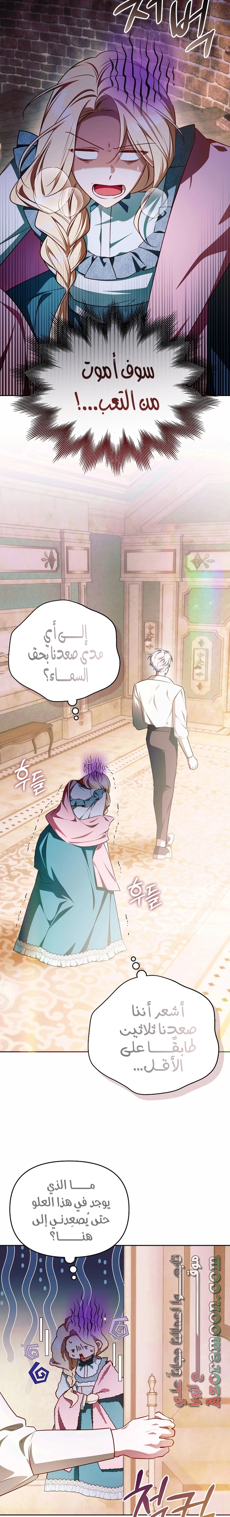 الصفحة 22