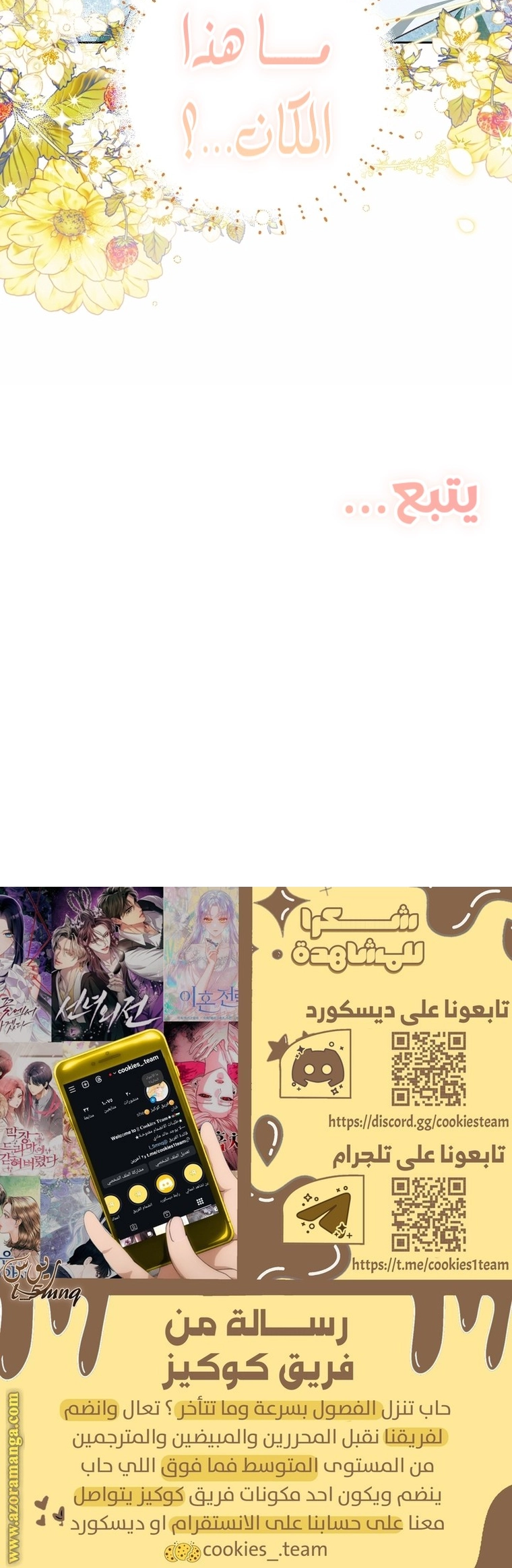 الصفحة 24