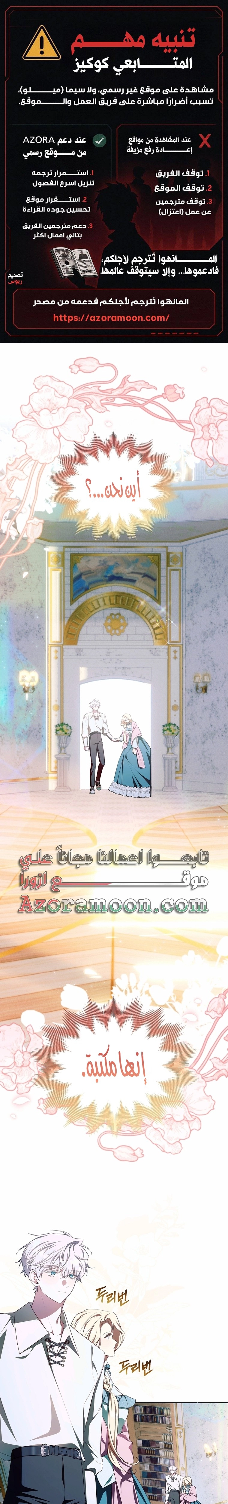 الصفحة 1