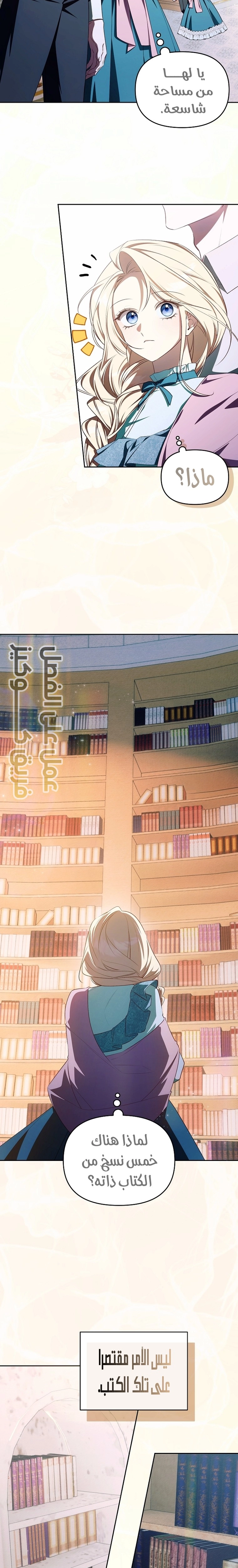 الصفحة 2