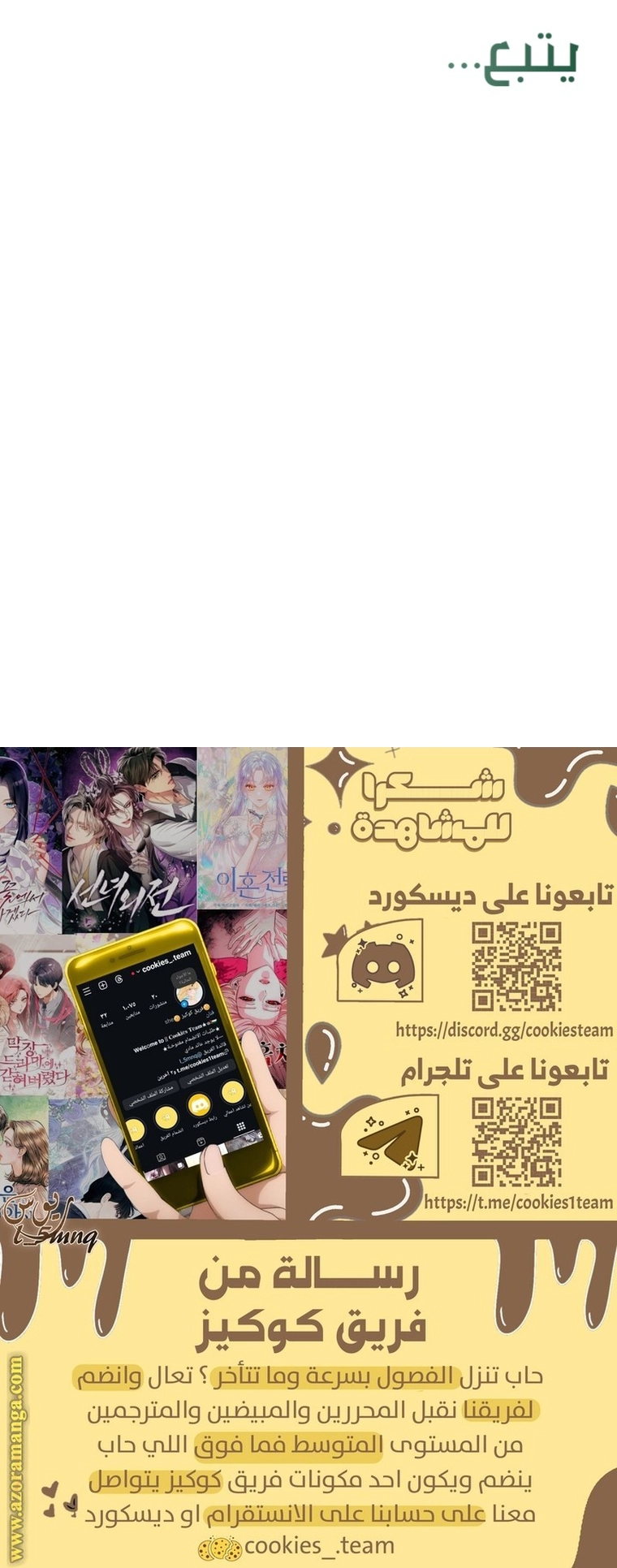 الصفحة 23
