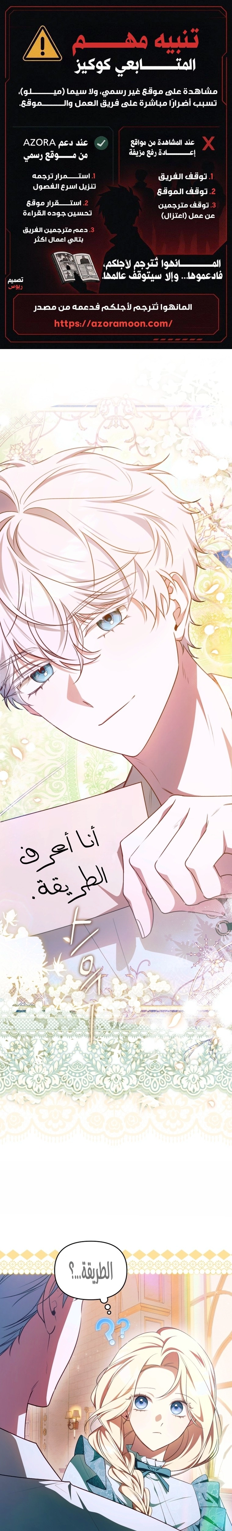 الصفحة 1