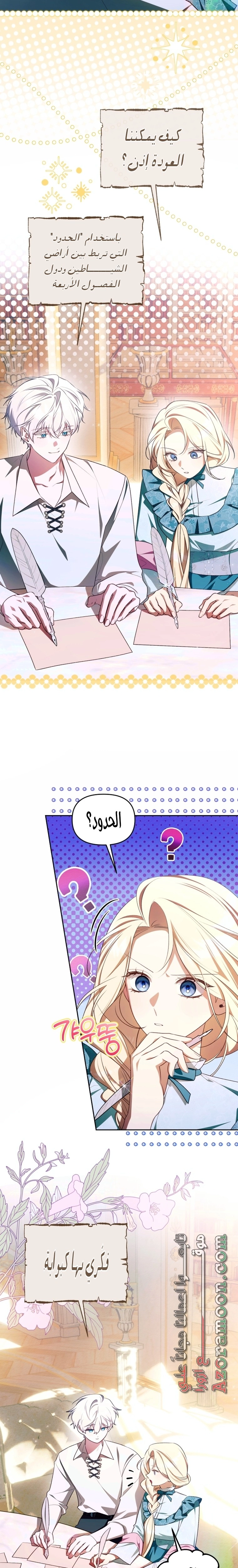 الصفحة 2