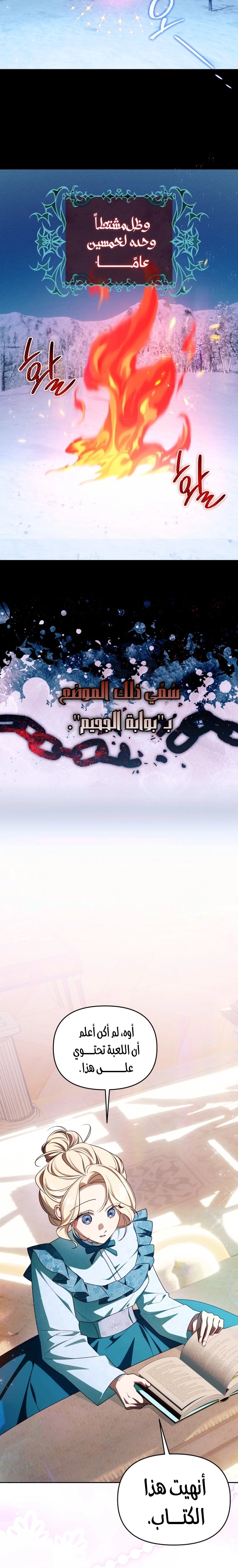 الصفحة 14