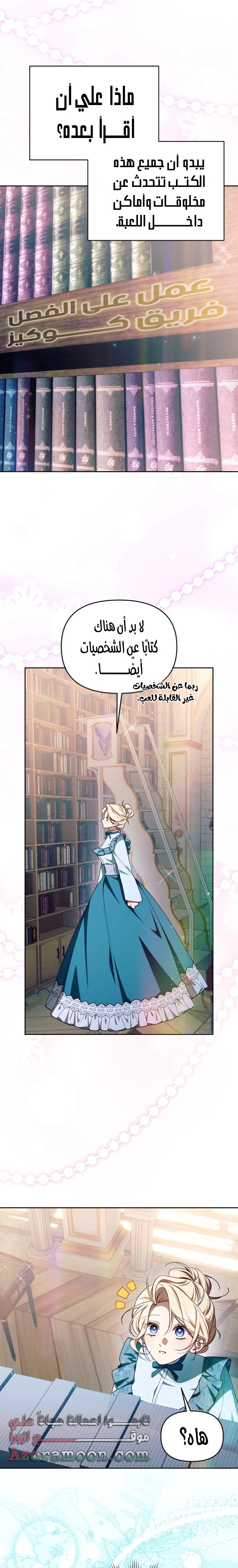 الصفحة 15