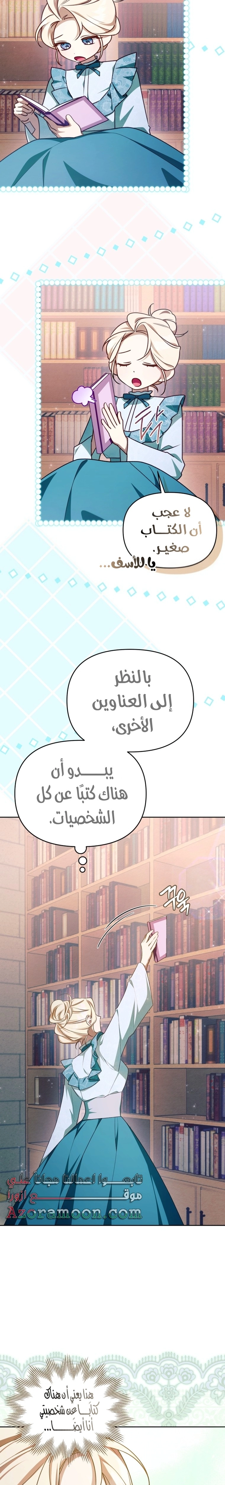 الصفحة 18