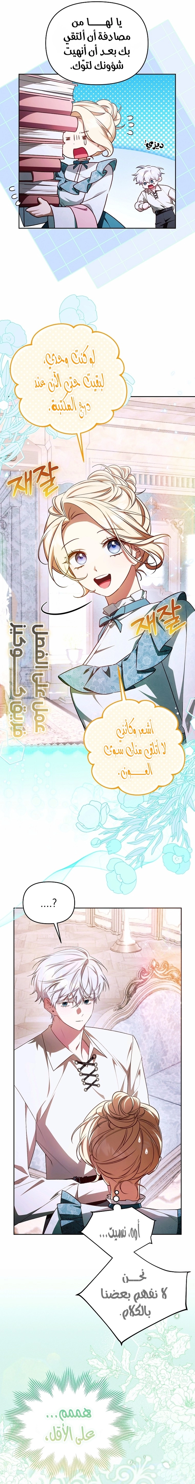 الصفحة 2