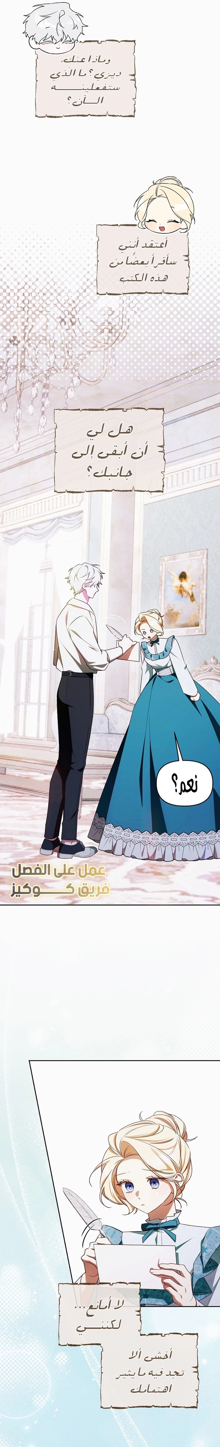 الصفحة 6