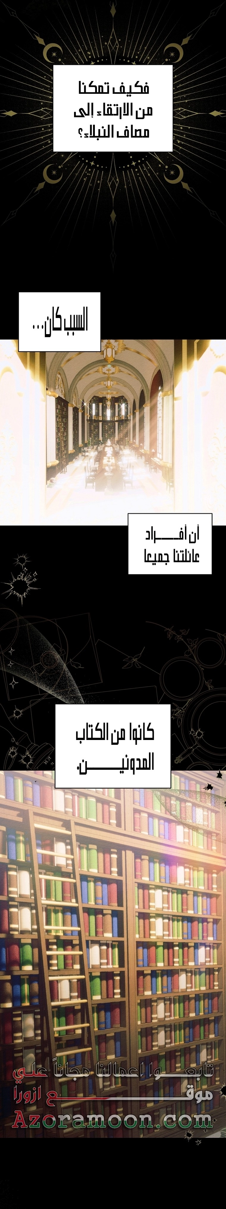 الصفحة 11