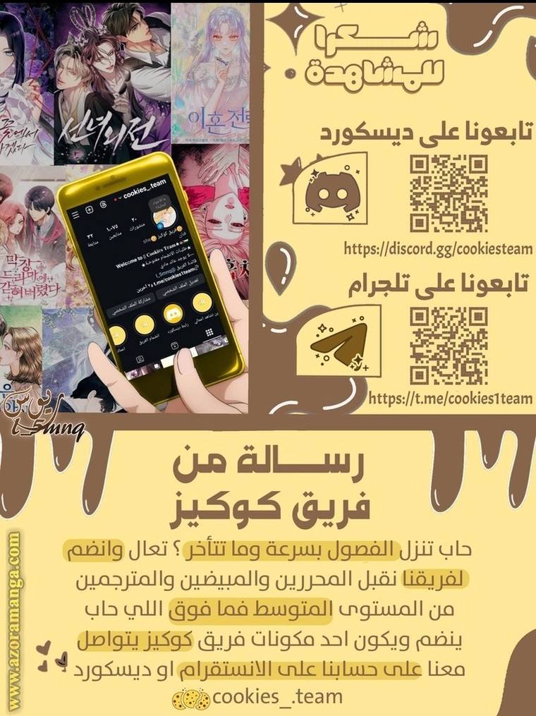 الصفحة 28