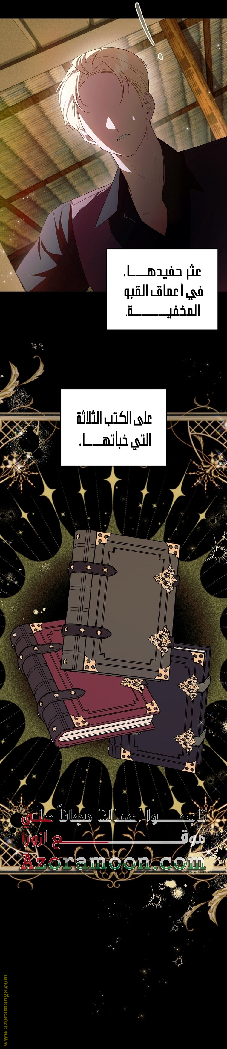 الصفحة 5