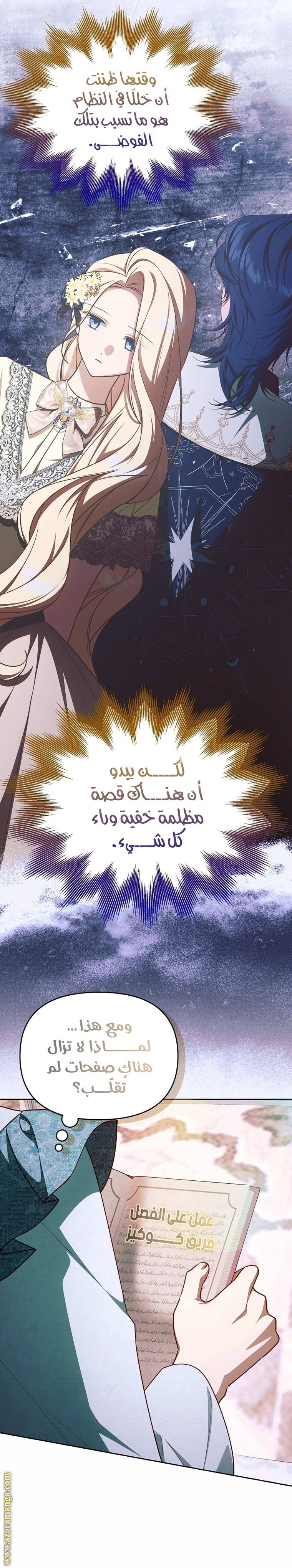 الصفحة 20