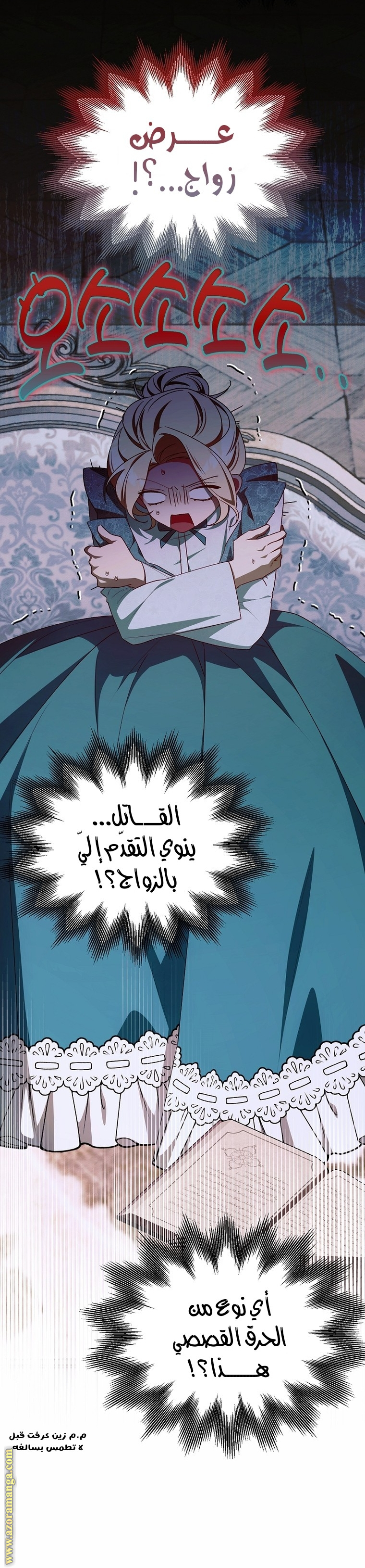 الصفحة 23