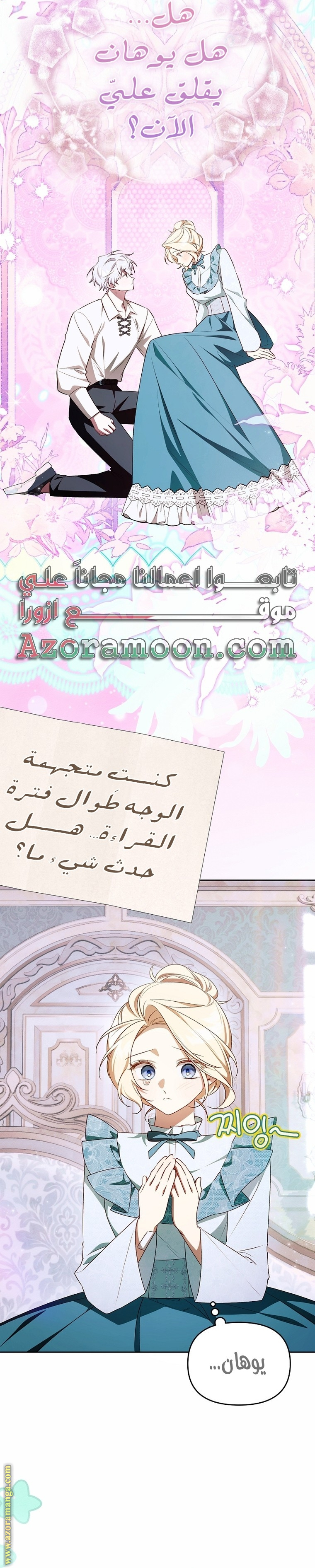 الصفحة 26