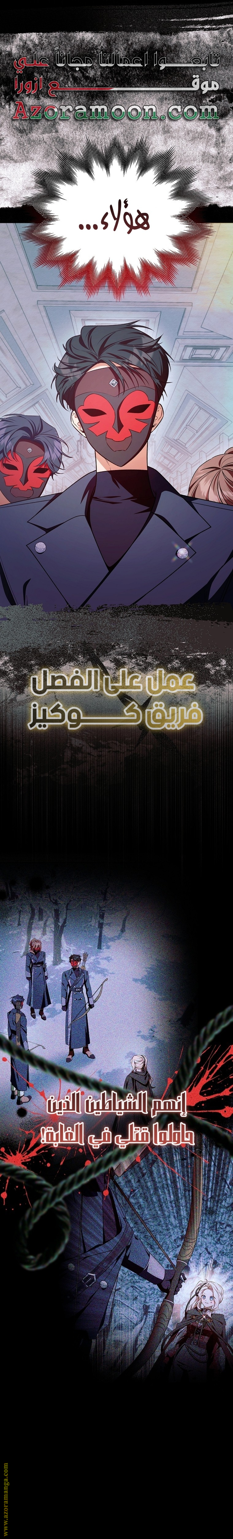 الصفحة 32
