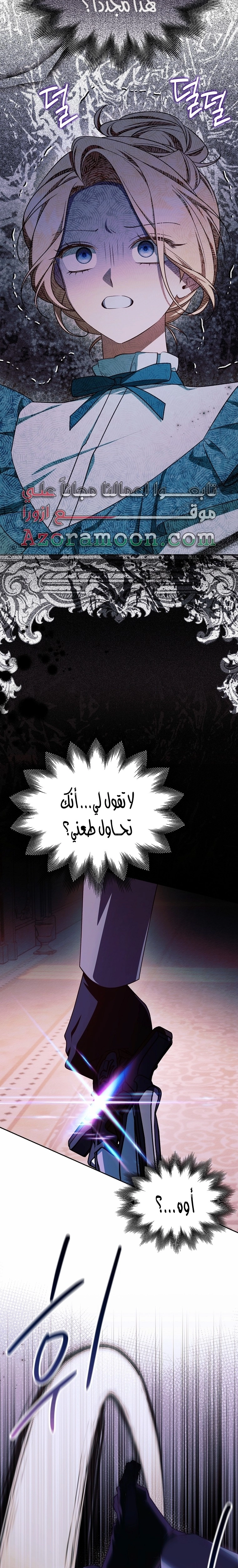 الصفحة 2