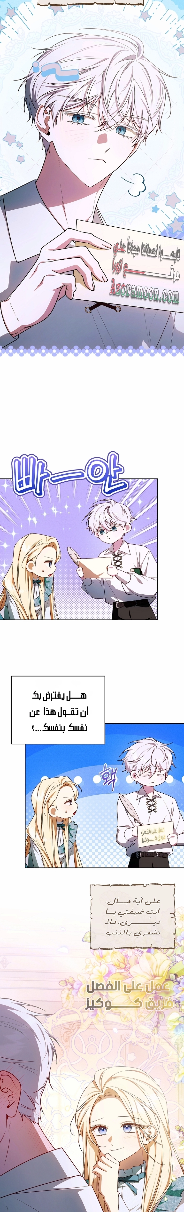 الصفحة 19