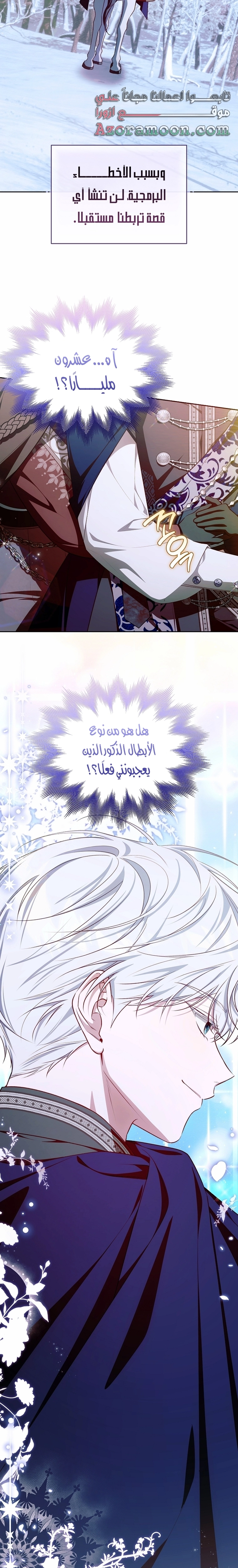 الصفحة 24