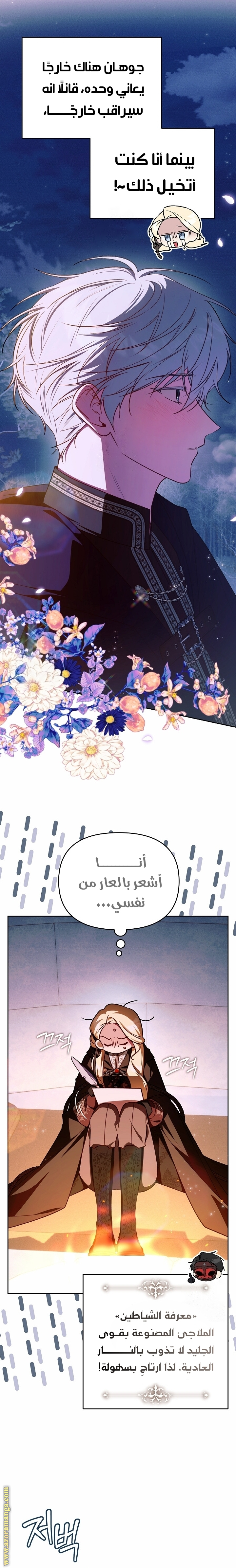 الصفحة 9