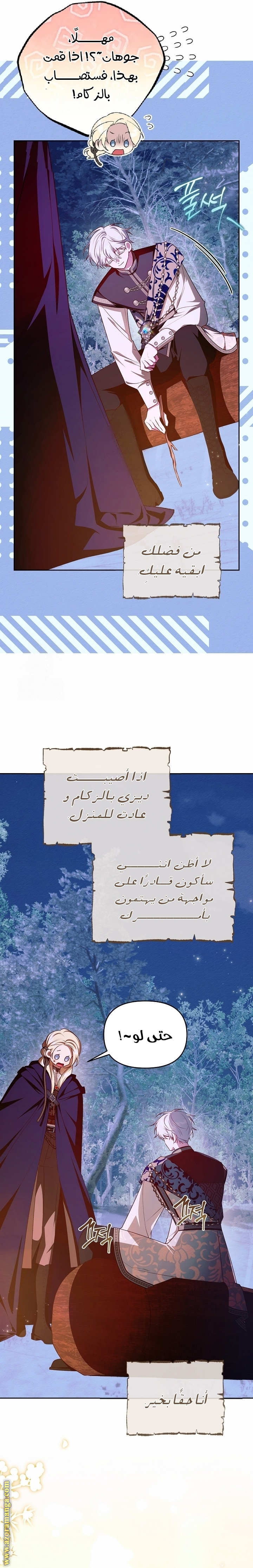 الصفحة 16