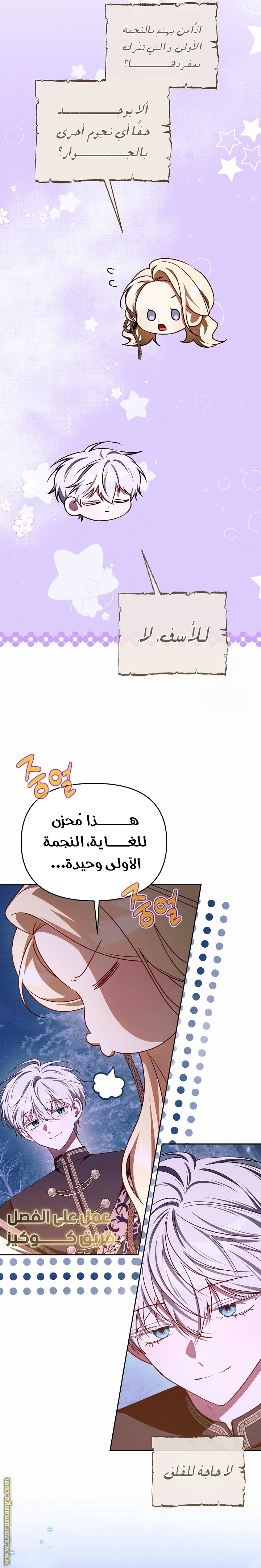 الصفحة 21