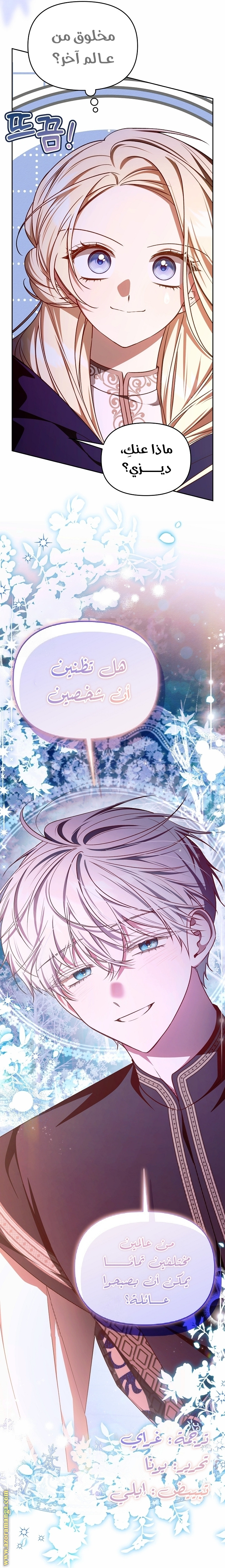 الصفحة 24