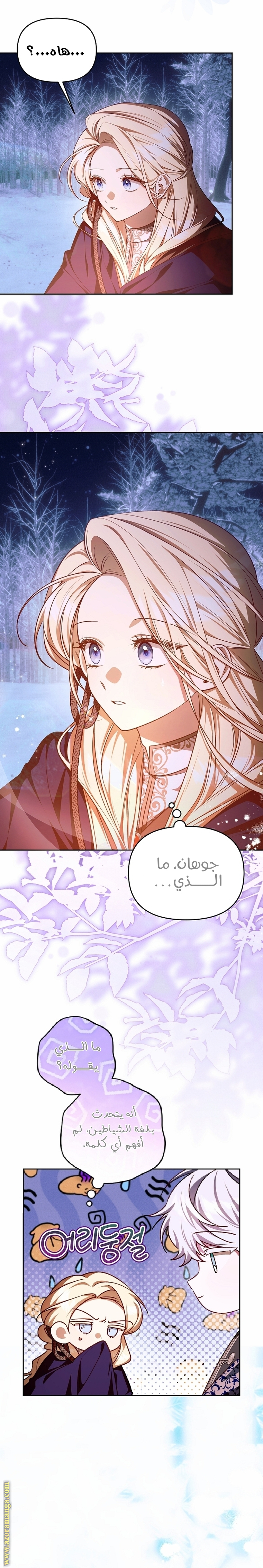 الصفحة 2