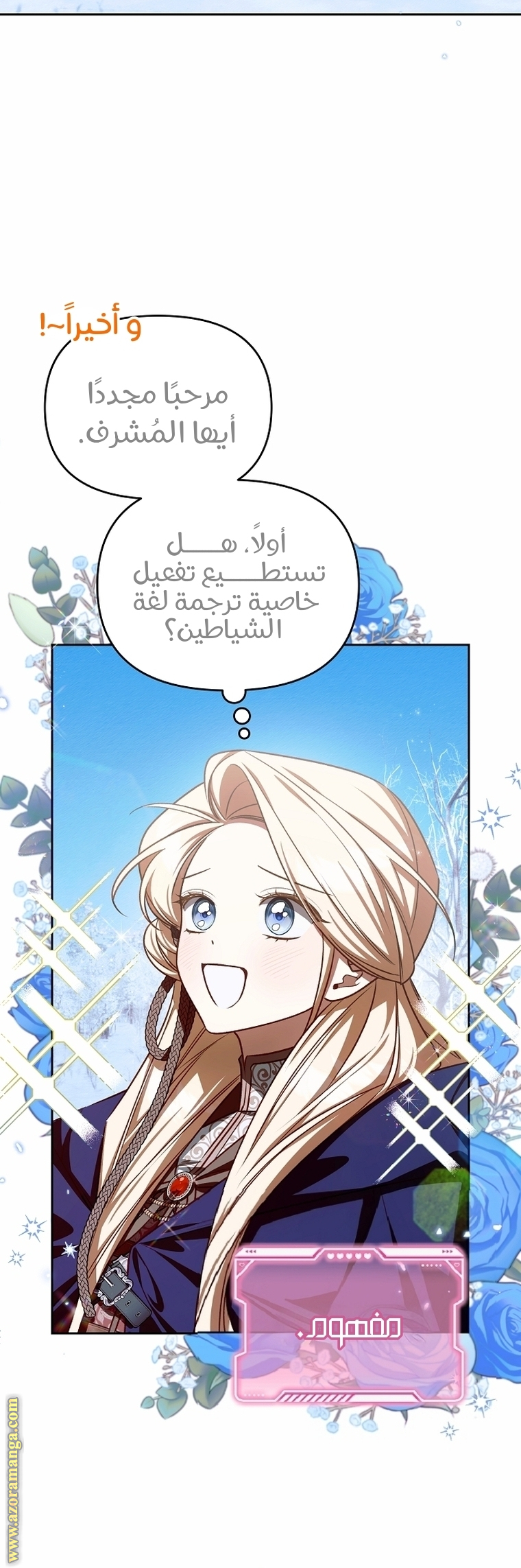 الصفحة 9