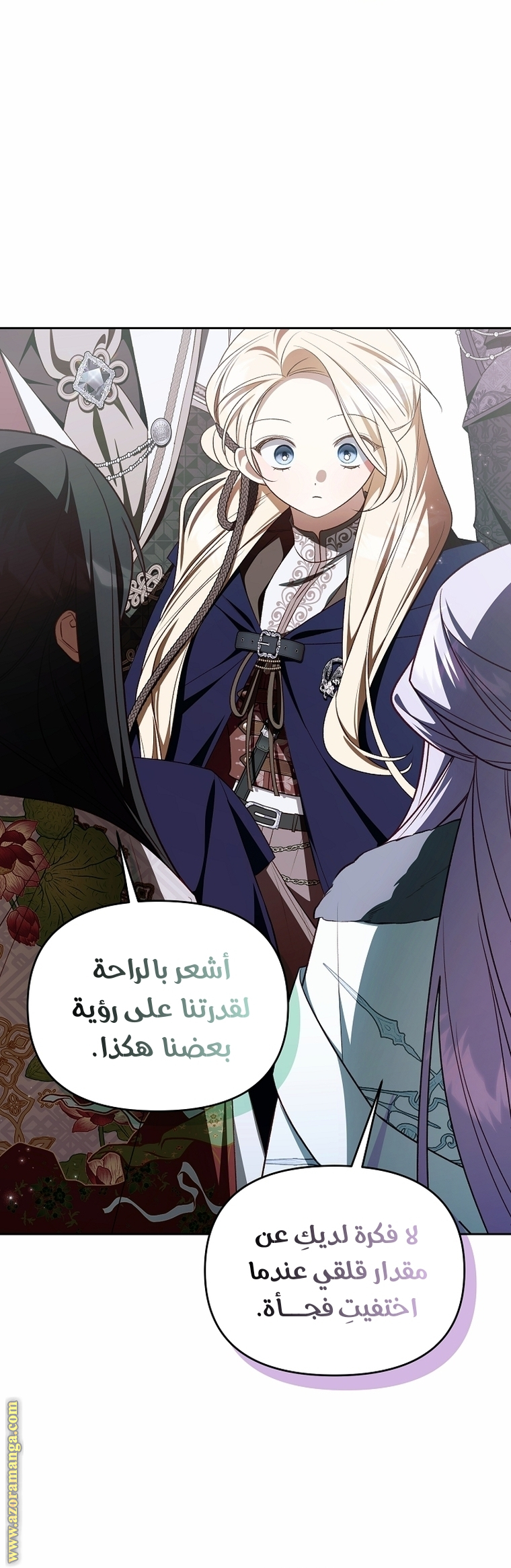 الصفحة 2