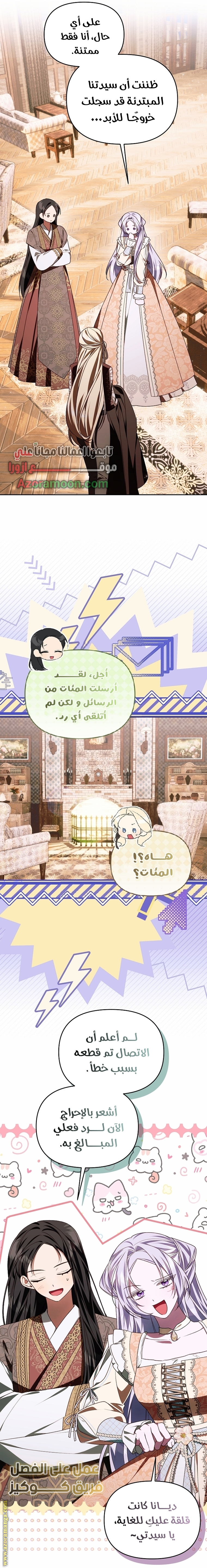 الصفحة 5