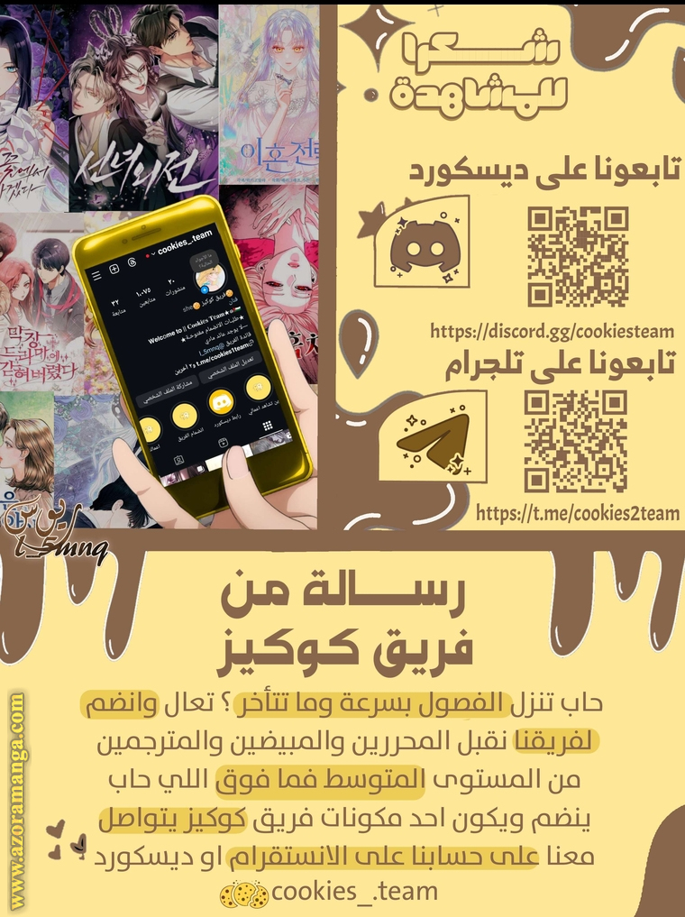 الصفحة 22