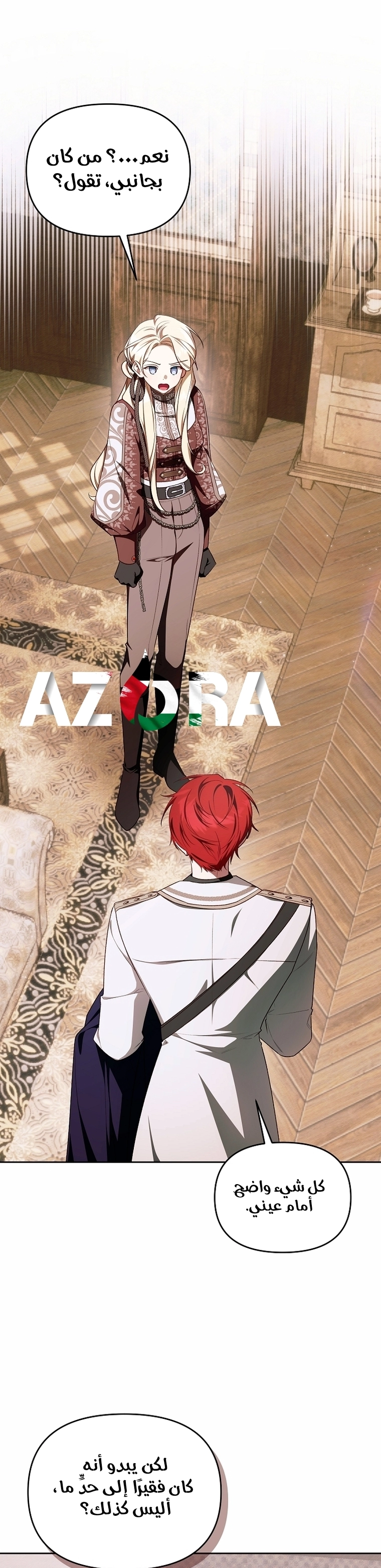 الصفحة 1