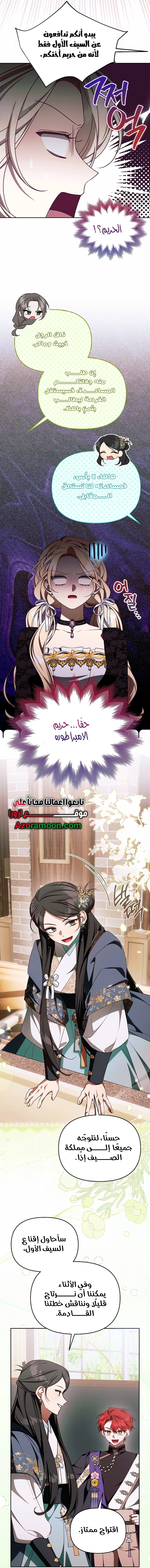 الصفحة 25