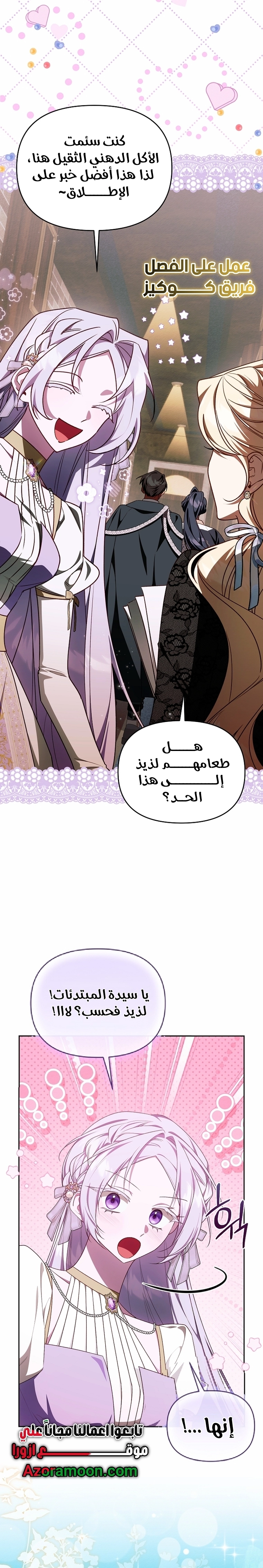 الصفحة 28