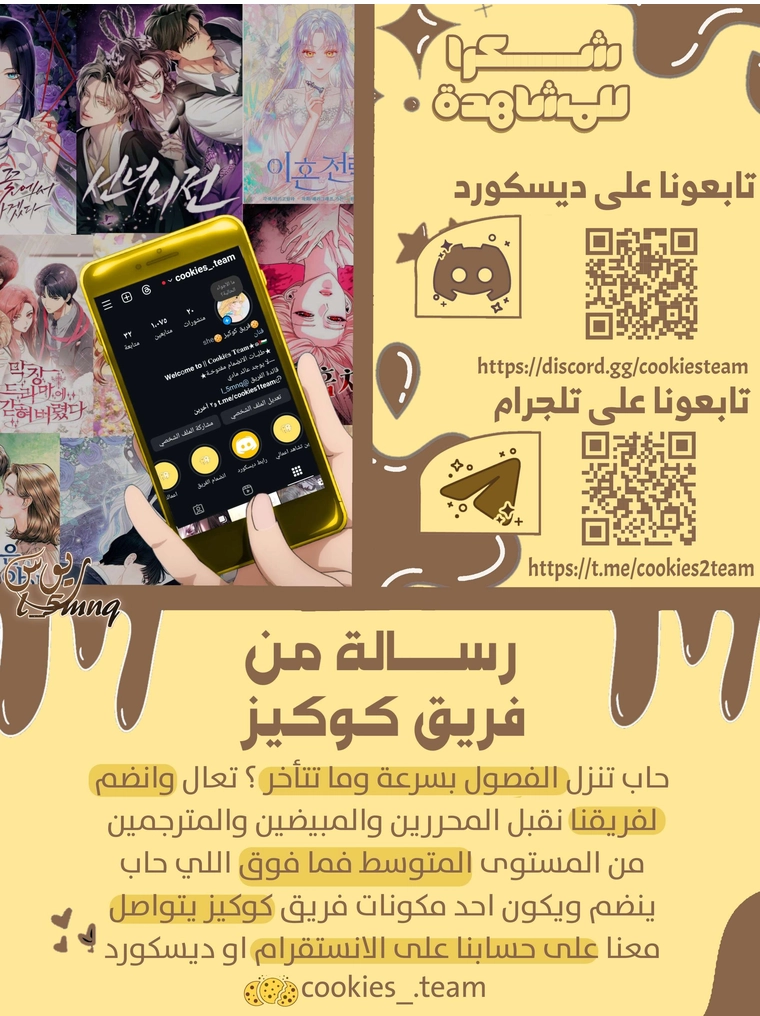 الصفحة 30