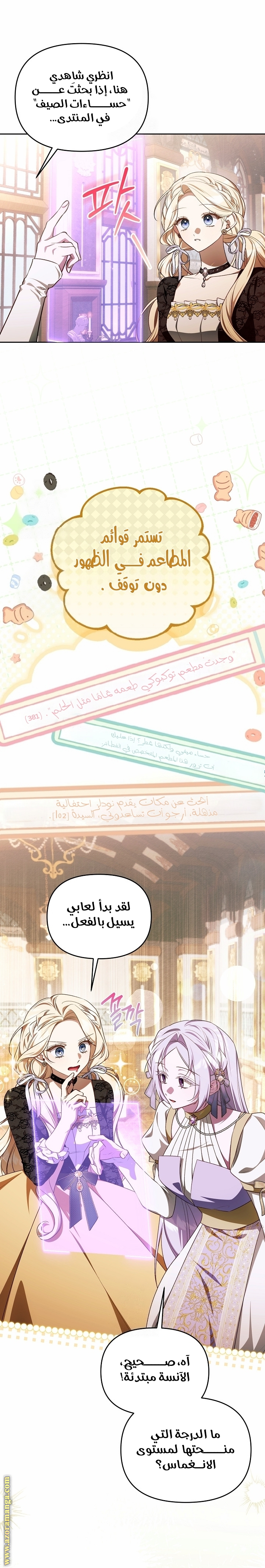 الصفحة 2