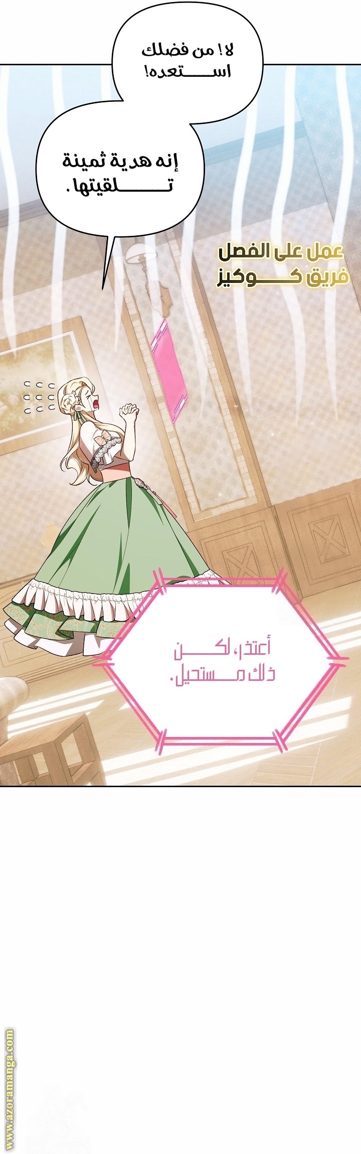 الصفحة 9
