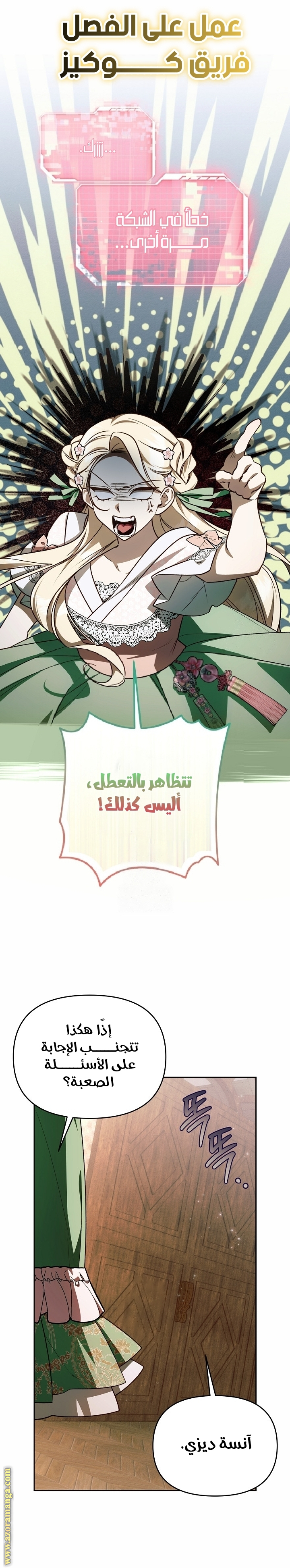 الصفحة 12